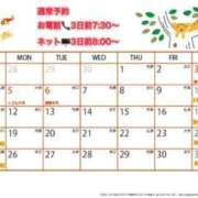 ヒメ日記 2025/04/18 01:19 投稿 えりか FORTE