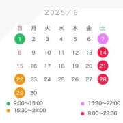ヒメ日記 2025/05/21 11:29 投稿 えりか FORTE