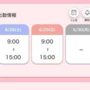 ヒメ日記 2025/06/28 11:49 投稿 えりか FORTE