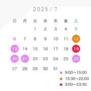 ヒメ日記 2025/07/06 14:59 投稿 えりか FORTE