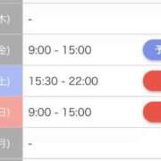 ヒメ日記 2025/07/08 12:39 投稿 えりか FORTE