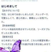 ヒメ日記 2025/08/15 08:49 投稿 えりか FORTE