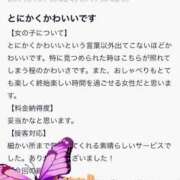 ヒメ日記 2025/08/15 11:39 投稿 えりか FORTE