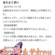 ヒメ日記 2025/09/23 10:39 投稿 えりか FORTE