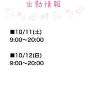 ヒメ日記 2025/10/08 22:59 投稿 えりか FORTE