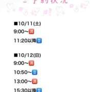 ヒメ日記 2025/10/09 17:09 投稿 えりか FORTE