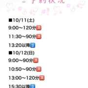 ヒメ日記 2025/10/10 03:19 投稿 えりか FORTE