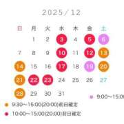 ヒメ日記 2025/11/18 04:19 投稿 えりか FORTE