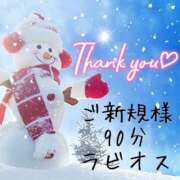 ヒメ日記 2024/12/15 19:25 投稿 むらさき(奥様) 姫マーケット