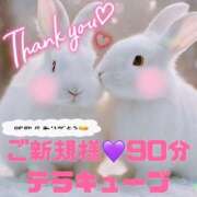 ヒメ日記 2024/12/22 10:45 投稿 むらさき(奥様) 姫マーケット