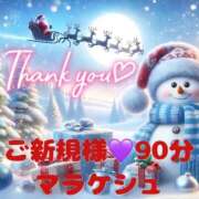 ヒメ日記 2024/12/25 11:06 投稿 むらさき(奥様) 姫マーケット