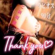 ヒメ日記 2025/01/02 10:35 投稿 むらさき(奥様) 姫マーケット