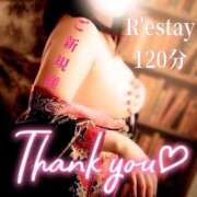 ヒメ日記 2025/01/02 21:45 投稿 むらさき(奥様) 姫マーケット