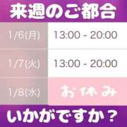 ヒメ日記 2025/01/05 10:15 投稿 むらさき(奥様) 姫マーケット