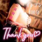 ヒメ日記 2025/01/05 16:25 投稿 むらさき(奥様) 姫マーケット