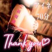 ヒメ日記 2025/01/06 01:15 投稿 むらさき(奥様) 姫マーケット