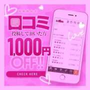 ヒメ日記 2025/01/07 12:45 投稿 むらさき(奥様) 姫マーケット