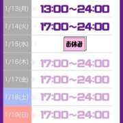 ヒメ日記 2025/01/11 11:35 投稿 むらさき(奥様) 姫マーケット