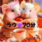 ヒメ日記 2025/01/14 21:05 投稿 むらさき(奥様) 姫マーケット