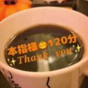 ヒメ日記 2025/01/19 23:15 投稿 むらさき(奥様) 姫マーケット