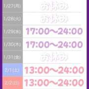 ヒメ日記 2025/01/23 15:35 投稿 むらさき(奥様) 姫マーケット