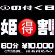 ヒメ日記 2025/02/01 08:15 投稿 むらさき(奥様) 姫マーケット
