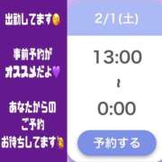 ヒメ日記 2025/02/01 12:45 投稿 むらさき(奥様) 姫マーケット