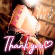 ヒメ日記 2025/02/03 17:30 投稿 むらさき(奥様) 姫マーケット