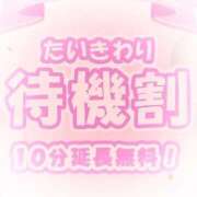 ヒメ日記 2025/02/03 18:45 投稿 むらさき(奥様) 姫マーケット
