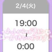 ヒメ日記 2025/02/04 12:45 投稿 むらさき(奥様) 姫マーケット