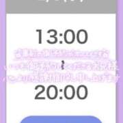 ヒメ日記 2025/02/05 10:25 投稿 むらさき(奥様) 姫マーケット