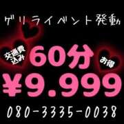 ヒメ日記 2025/02/05 15:45 投稿 むらさき(奥様) 姫マーケット