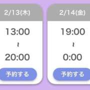 ヒメ日記 2025/02/12 00:35 投稿 むらさき(奥様) 姫マーケット