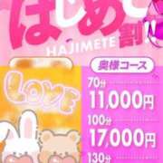 ヒメ日記 2025/02/13 13:02 投稿 むらさき(奥様) 姫マーケット