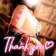 ヒメ日記 2025/02/14 22:55 投稿 むらさき(奥様) 姫マーケット