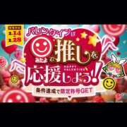 ヒメ日記 2025/02/15 01:55 投稿 むらさき(奥様) 姫マーケット