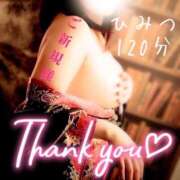 ヒメ日記 2025/02/17 06:45 投稿 むらさき(奥様) 姫マーケット