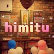 ヒメ日記 2025/02/17 12:46 投稿 むらさき(奥様) 姫マーケット