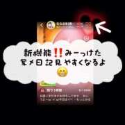 ヒメ日記 2025/03/02 12:25 投稿 むらさき(奥様) 姫マーケット