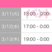 ヒメ日記 2025/03/10 18:55 投稿 むらさき(奥様) 姫マーケット