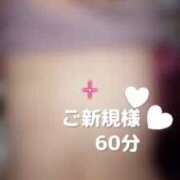 ヒメ日記 2025/03/12 13:03 投稿 むらさき(奥様) 姫マーケット