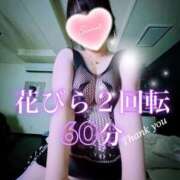 ヒメ日記 2025/03/14 12:45 投稿 むらさき(奥様) 姫マーケット