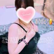 ヒメ日記 2025/03/15 15:25 投稿 むらさき(奥様) 姫マーケット