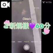 ヒメ日記 2025/03/21 17:45 投稿 むらさき(奥様) 姫マーケット