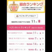 ヒメ日記 2025/03/24 13:05 投稿 むらさき(奥様) 姫マーケット