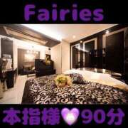 ヒメ日記 2025/03/30 18:45 投稿 むらさき(奥様) 姫マーケット