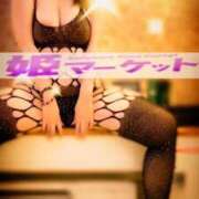 ヒメ日記 2025/03/31 18:15 投稿 むらさき(奥様) 姫マーケット