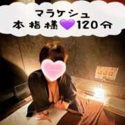 ヒメ日記 2025/04/01 08:35 投稿 むらさき(奥様) 姫マーケット