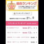 ヒメ日記 2025/04/07 23:25 投稿 むらさき(奥様) 姫マーケット