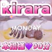 ヒメ日記 2025/04/14 20:15 投稿 むらさき(奥様) 姫マーケット